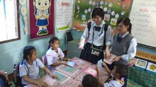 塔南高等学校