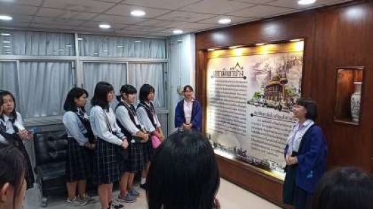 塔南高等学校