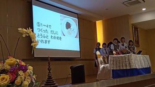 塔南高等学校
