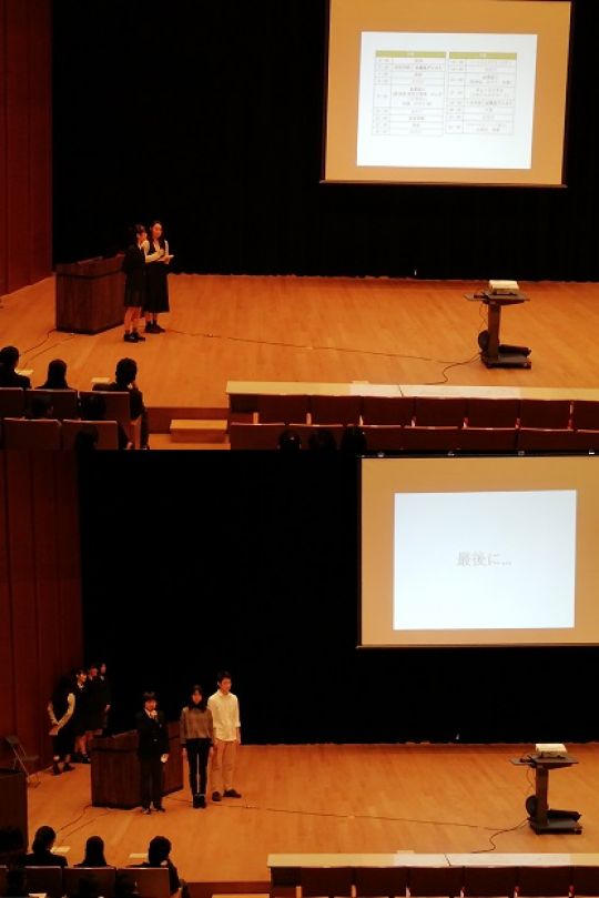 日吉ケ丘高等学校