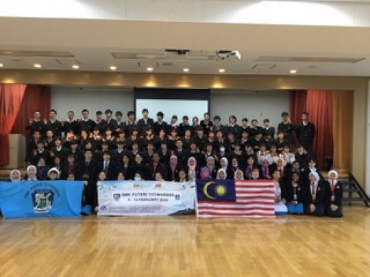 西京高等学校