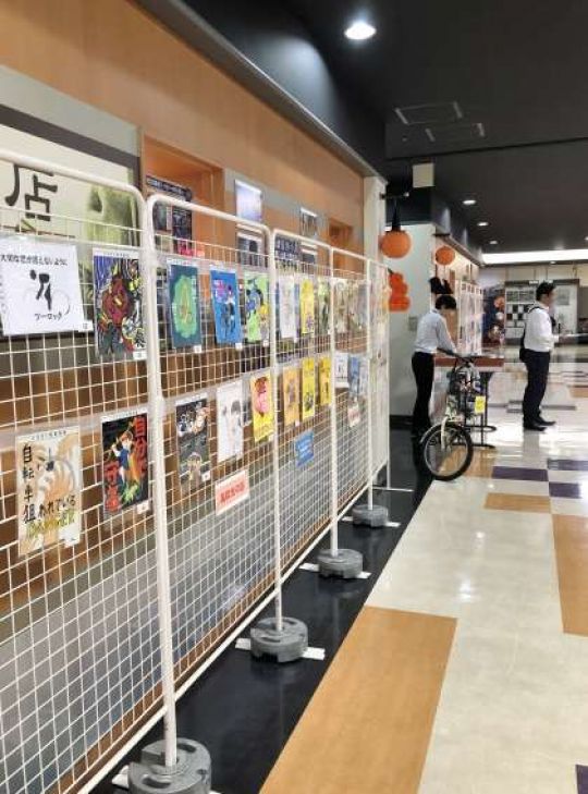 京都工学院高等学校