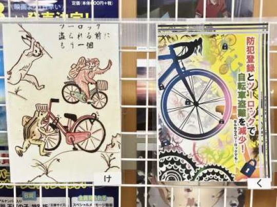 京都工学院高等学校