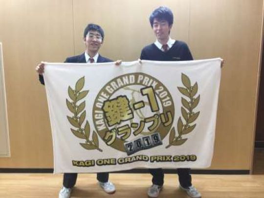 京都工学院高等学校