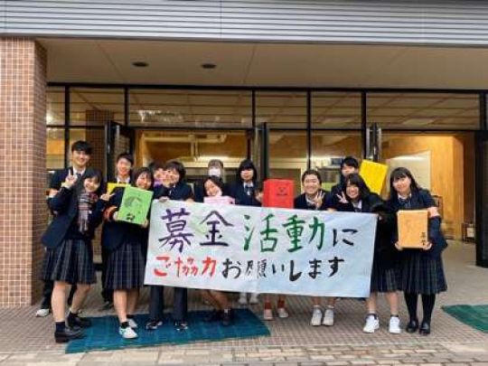 日吉ケ丘高等学校