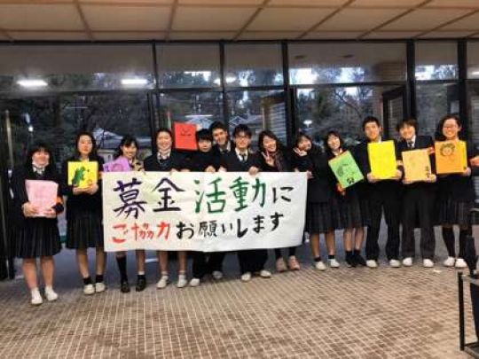 日吉ケ丘高等学校