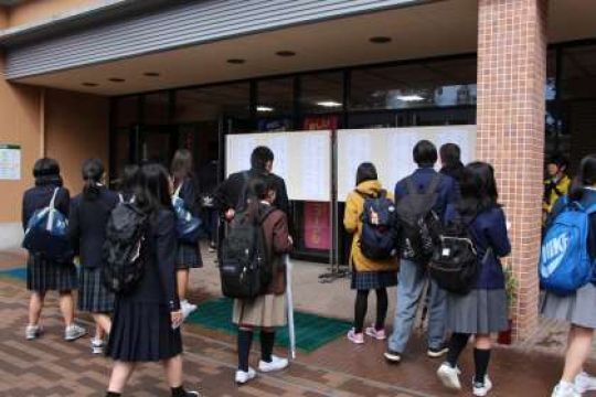 日吉ケ丘高等学校