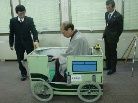 京都工学院高等学校
