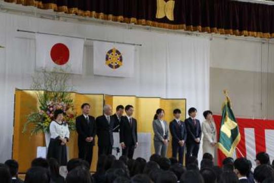 日吉ケ丘高等学校