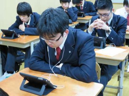 京都工学院高等学校