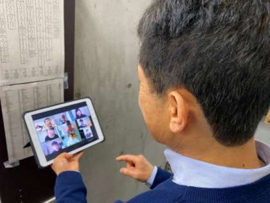 西京高等学校