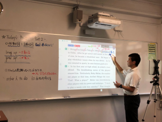 塔南高等学校