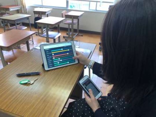 日吉ケ丘高等学校