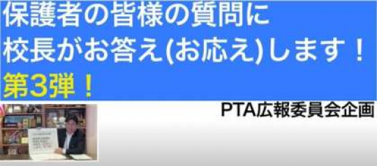 西京高等学校