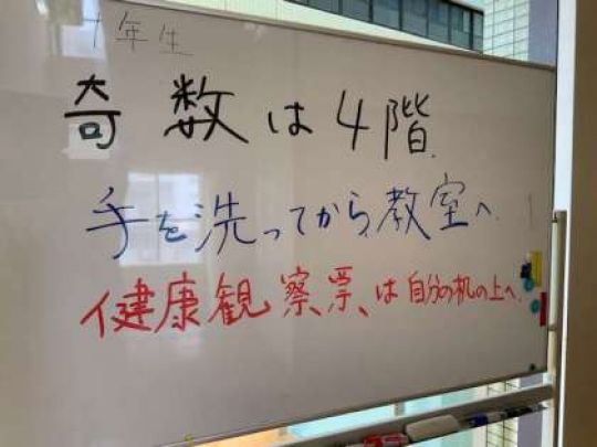 堀川高等学校