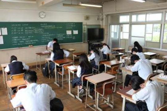 塔南高等学校