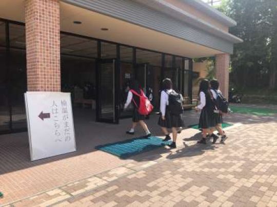 日吉ケ丘高等学校