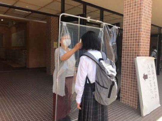 日吉ケ丘高等学校