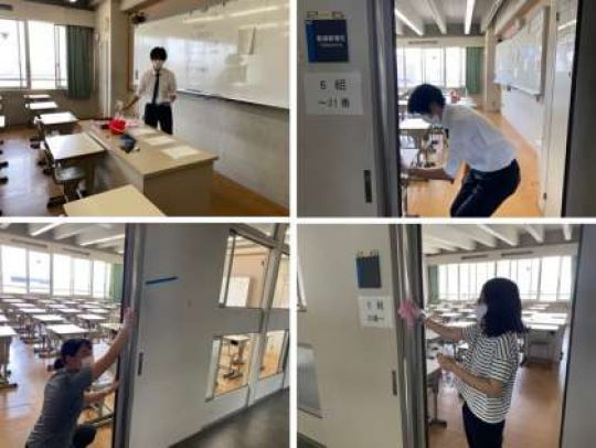 西京高等学校