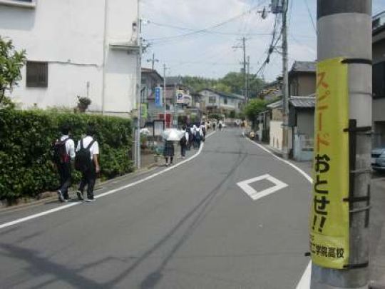 京都工学院高等学校