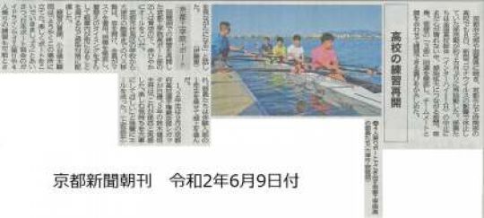 京都工学院高等学校