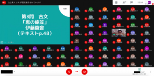 日吉ケ丘高等学校