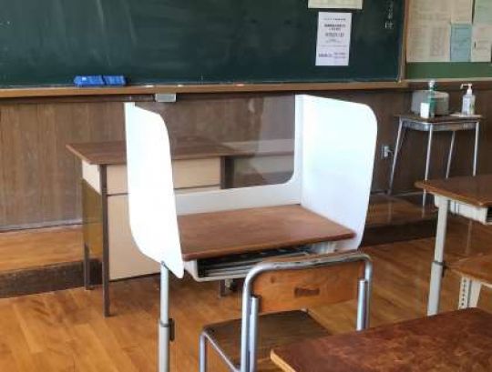 日吉ケ丘高等学校