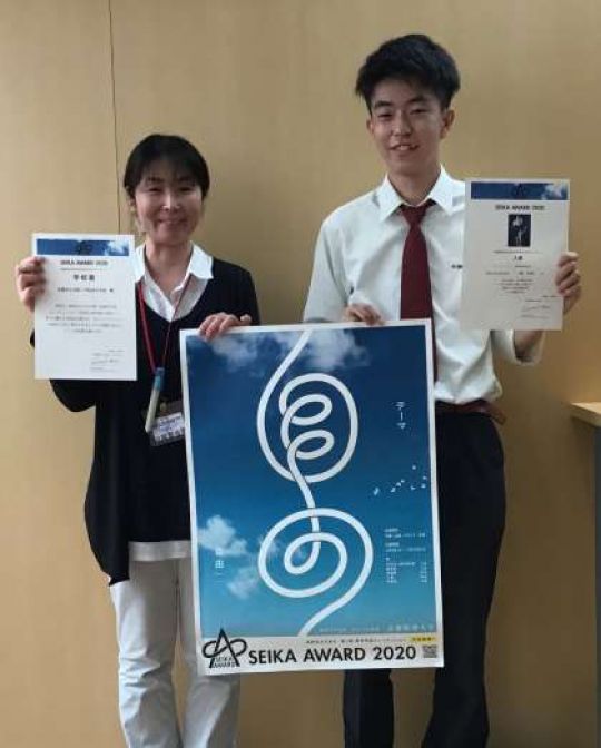 京都工学院高等学校