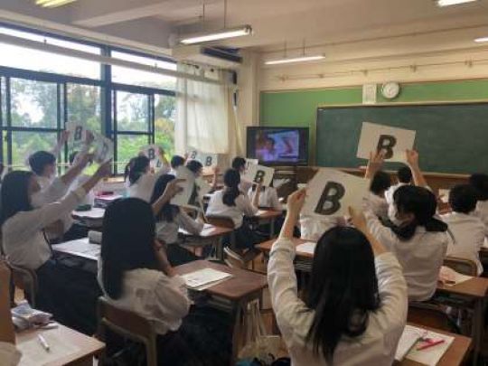 日吉ケ丘高等学校
