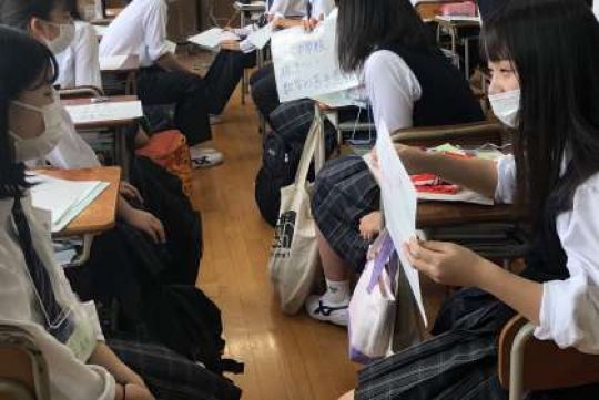 日吉ケ丘高等学校