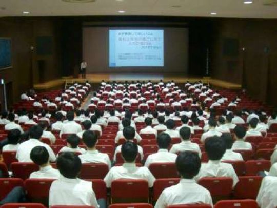 京都工学院高等学校