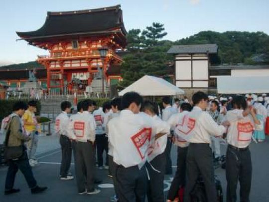 京都工学院高等学校