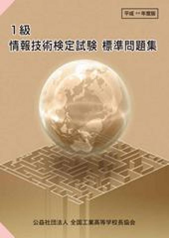 京都工学院高等学校