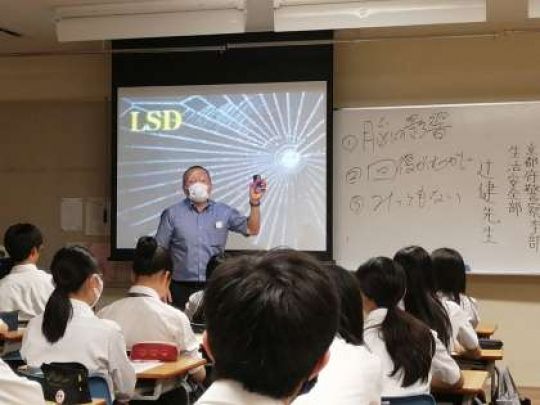 京都堀川音楽高等学校