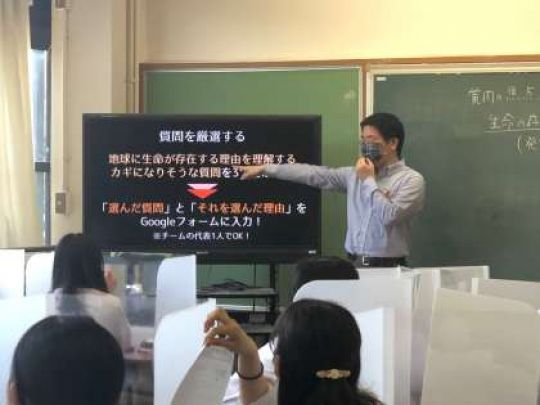 日吉ケ丘高等学校