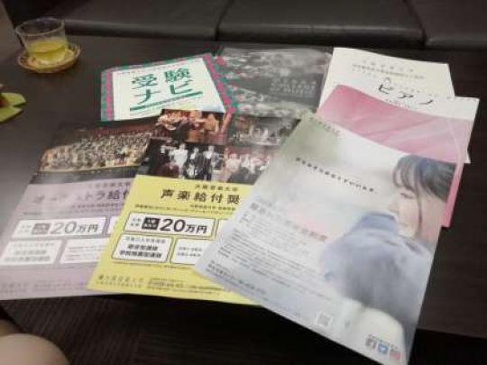 京都堀川音楽高等学校