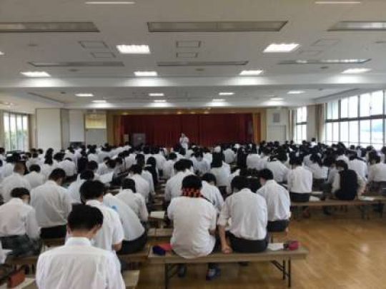 西京高等学校