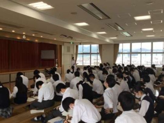 西京高等学校