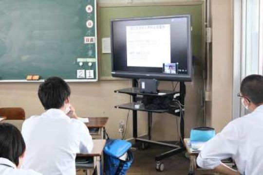 塔南高等学校