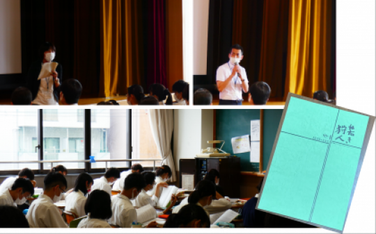 堀川高等学校