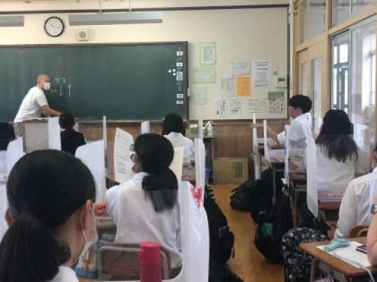 日吉ケ丘高等学校