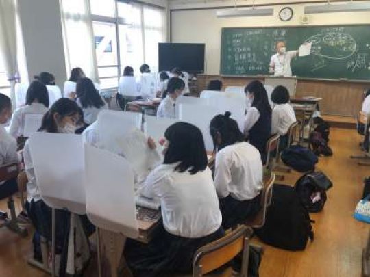 日吉ケ丘高等学校