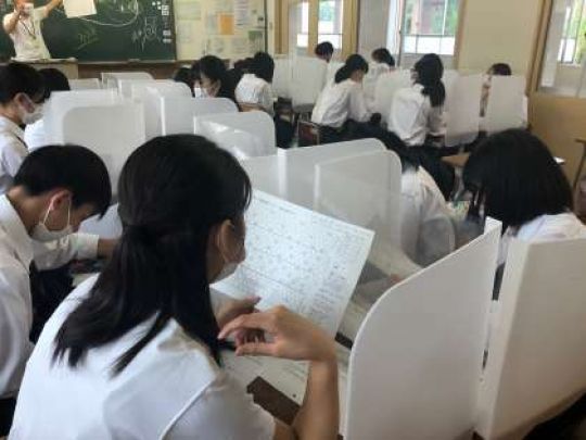 日吉ケ丘高等学校