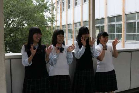 塔南高等学校