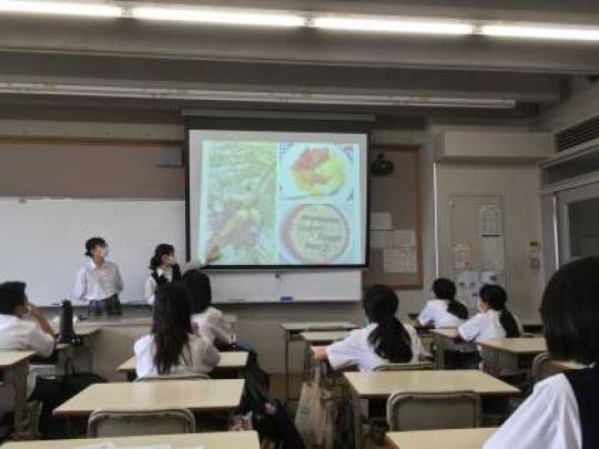 西京高等学校