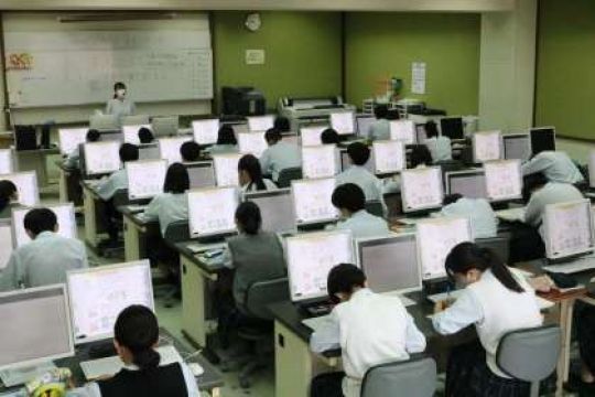 塔南高等学校