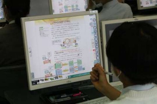塔南高等学校