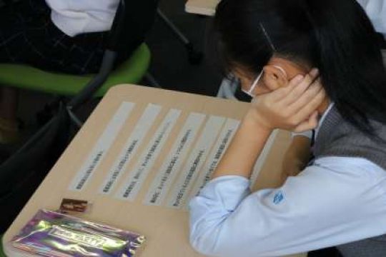 塔南高等学校