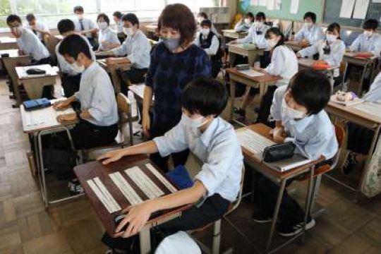 塔南高等学校