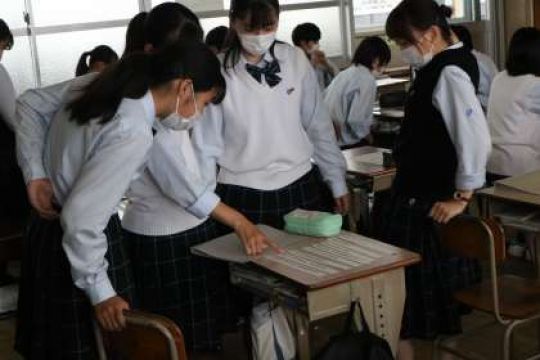 塔南高等学校